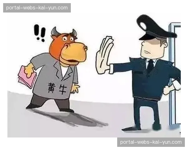 多名“黄牛”因倒卖法国国家德比球票被警方逮捕